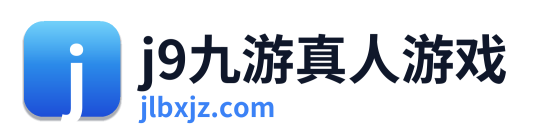 j9九游真人游戏